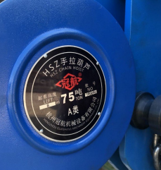 冠航手動葫蘆的外殼為什么用噴塑工藝不用油漆工藝